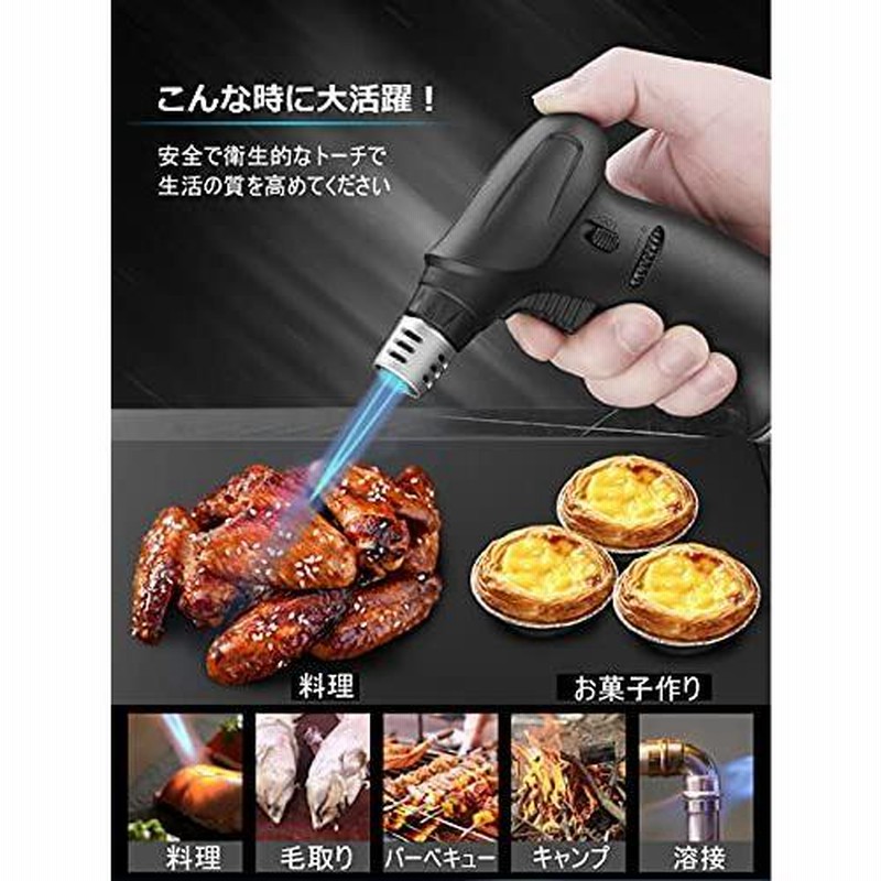 驚きの安さ あぶり 料理 ガスバーナー 溶接 キャンプ 火起こし millenniumkosovo.org