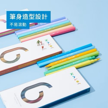 【KACO】KALOR綺采 6色可水洗雙頭柔繪筆 (台灣現貨) 可水洗 彩繪筆 顏色筆 軟頭筆 手帳筆 畫筆 繪畫 塗鴉