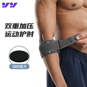 【酷奇】護手肘夏季綁帶加壓支撐羽毛球排球運動防撞臥推健身護肘