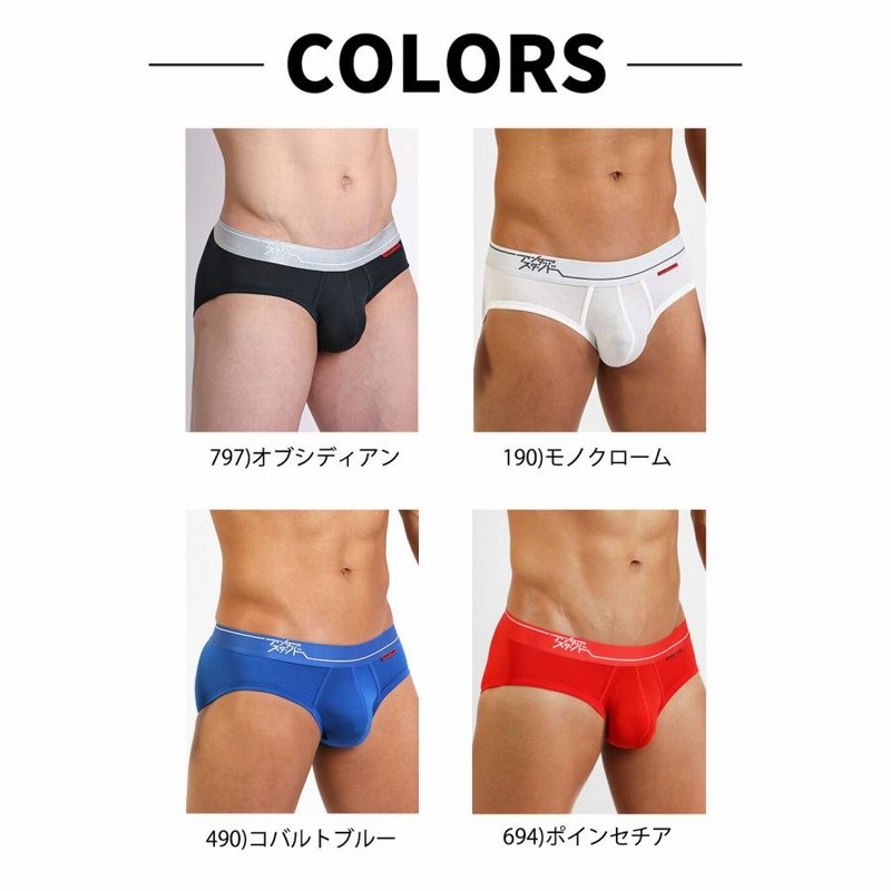 ブリーフ メンズ ローライズ モダール UNDERSTAND アンダー