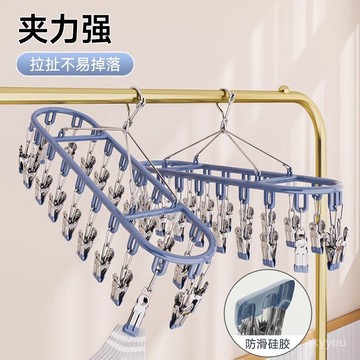 👶【多功能襪夾衣架】不鏽鋼多頭設計➤晾衣夾襪夾二閤一✅內衣架嬰兒寶寶專用✨防風牢固  臺灣出貨 VZ4S