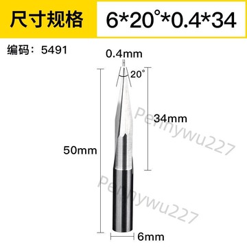 【五金 熱銷】滬豪6MM雙刃直槽尖刀數控電腦雕刻機刀具木工雕刻刀深浮雕刀頭 優選