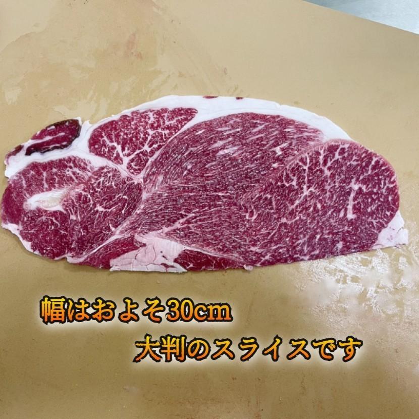 仙台牛 大判スライスセット 1,000g プレミアム肩ロース・肩赤身 霜降り 赤身 ご家庭で！ギフトで！