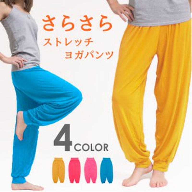ヨガパンツ レディース 無地 全16色 ヨガウェア ロングパンツ ヨガ ピラティス ダンス ダイエット リラックス レギンス ルームウェア 通販 Lineポイント最大1 0 Get Lineショッピング
