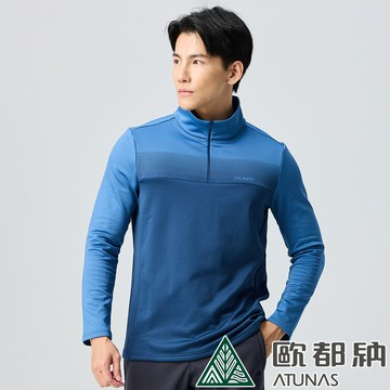 【ATUNAS 歐都納】男款SOLAR-FLEECE保暖拉鍊衫A1PS2425M深藍