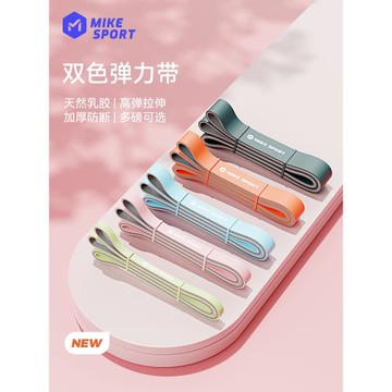 米客彈力帶健身男阻力帶力量訓練女瑜伽伸展拉力繩練肩膀引體向上