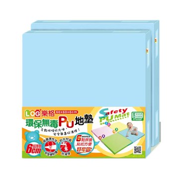 LOG樂格 超厚6cm環保無毒PU拼接地墊 -粉藍(2片/組) (60X60cmX厚6cm) 巧拼墊/爬行墊/防撞墊