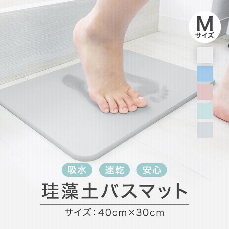 最終値下げ】CRONOSバスマット【非売品】