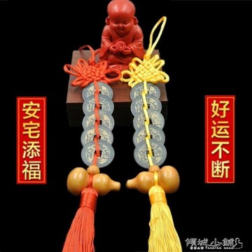 五帝錢 開光真品五帝錢鎮宅招財化煞辟邪風水純銅掛件六帝錢門檻專用擺放 全館免運