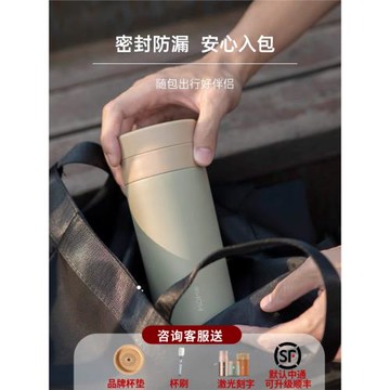 日本momo保溫杯帶茶濾辦公室女士高顏值316不銹鋼水杯車載便攜男