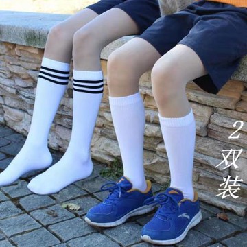 兒童純棉長筒襪春夏學生半筒無骨襪男童女童白色中筒校服小腿襪薄