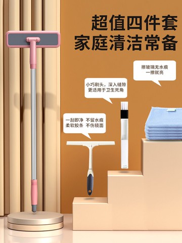紗窗清潔刷  紗窗刷清洗神器擦玻璃窗戶家用除塵清潔工具免拆洗高樓刮水雙面擦【MJ14622】