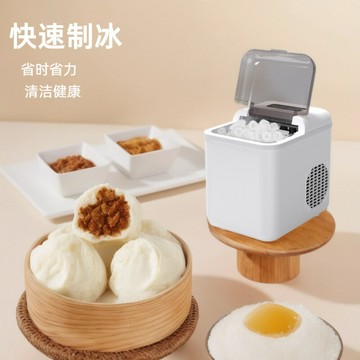 制冰機家用小型全自動戶外擺攤批發【宜家良品百貨】