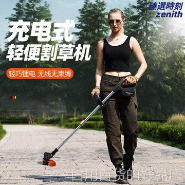 【輕便強勁】鋰電割草機 除草機 打草機 修剪機 充電式割草機 電動割草機 家用除草機 園林工具 雙電池續航 低噪高效 庭院草坪修剪