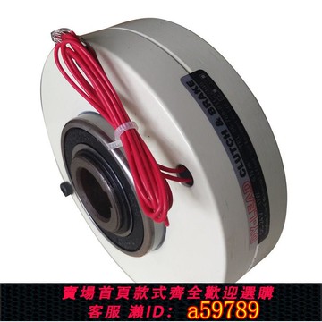 【全網低價 可打統編】ZKB型立式磁粉制動器空心 ZKB-015等各種型號 廠家直銷 價格優惠