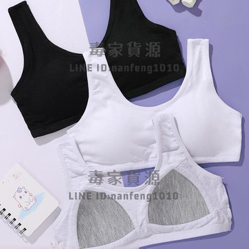 2件裝 小背心少女學生內衣發育期女孩純棉青春期內穿薄文胸罩【不二雜貨】