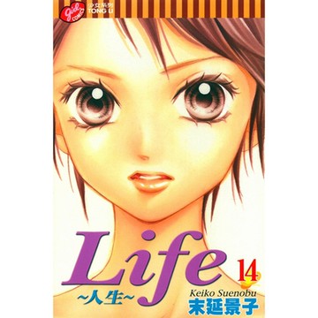 Life~人生~ (14)_Readmoo 讀墨電子書
