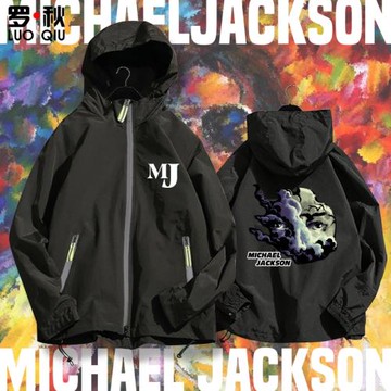 邁克爾杰克遜紀念音樂搖滾反戰OLODUM周邊連帽外套男開衫夾克衣服