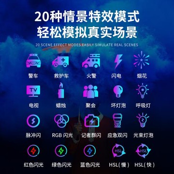 便攜手持氛圍全彩室內新品補光燈RGB戶外拍照攝影氛圍燈攝影燈