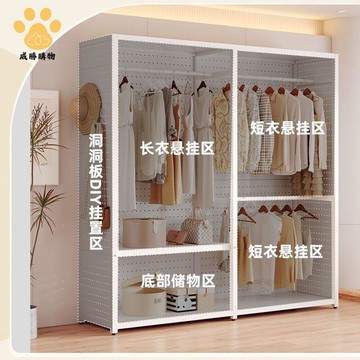 廠家直銷 衣櫃 衣帽間 收納櫃 衣櫥 金屬衣柜洞洞板簡易鋼架組合衣帽架落地家用衣柜臥室開放式衣帽間 現貨免運syyh