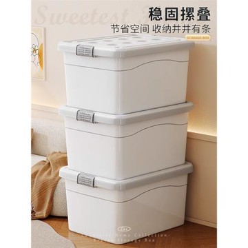 塑料收納箱家用衣服玩具書本整理箱不占空間儲物箱收納盒儲物盒子