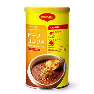 ★まとめ買い★　ネスレ　マギー　ビーフコンソメ（新）　１Ｋｇ　×12個