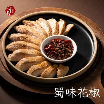 【覓饕肉舖】舒肥雞胸肉｜蜀味花椒｜100g 190g｜單獨小包裝｜免備料｜蛋白質｜舒肥雞胸肉｜雞胸肉｜大量訂購優惠更多