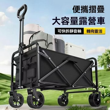 🚗露營推車🚗 車桌兩用升級加厚 推車 手推車 手拉車 折疊購物車  摺疊推車 露營車 寵物推車