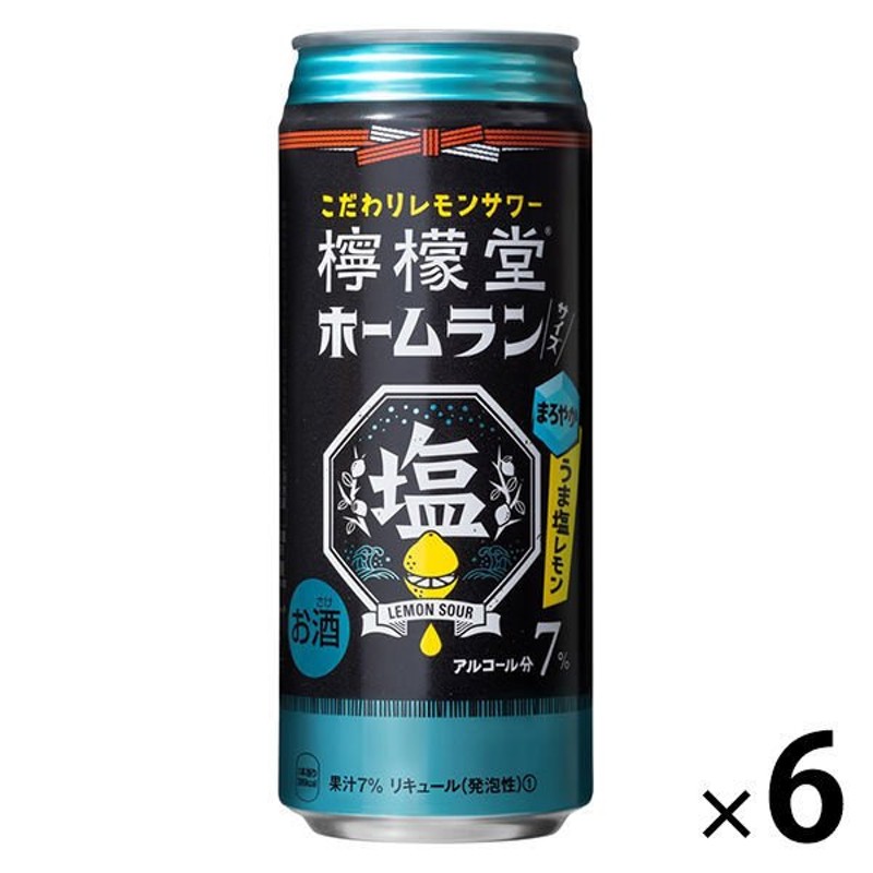 チューハイ レモンサワー うまサワー レモン 500ml 缶 1箱（24本）