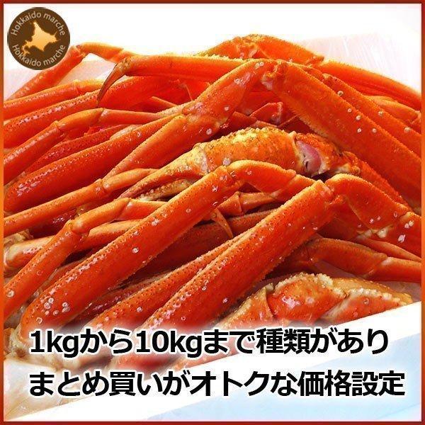 カニ 蟹 ズワイ ズワイガニ 訳あり 5kg 足 脚 ボイル かに 訳ありカニ 北海道 お取り寄せ 年末年始 年越し お正月