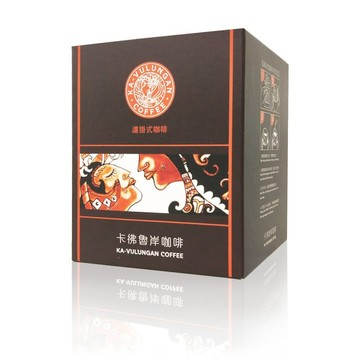 【卡彿魯岸咖啡】原味經典濾掛式咖啡(10入)