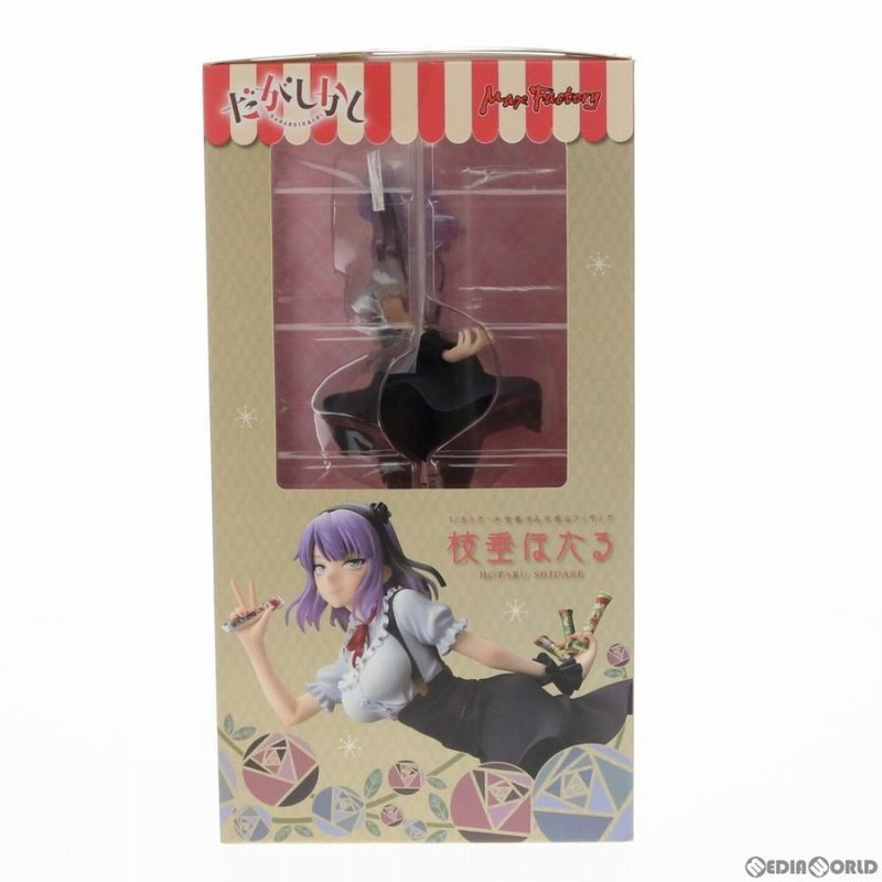 中古即納』{FIG}枝垂ほたる(しだれほたる) だがしかし 1/8 完成品