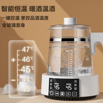 全玻璃黃酒溫酒壺家用燙酒煮酒器酒器電加熱冬季恒溫白酒紅酒