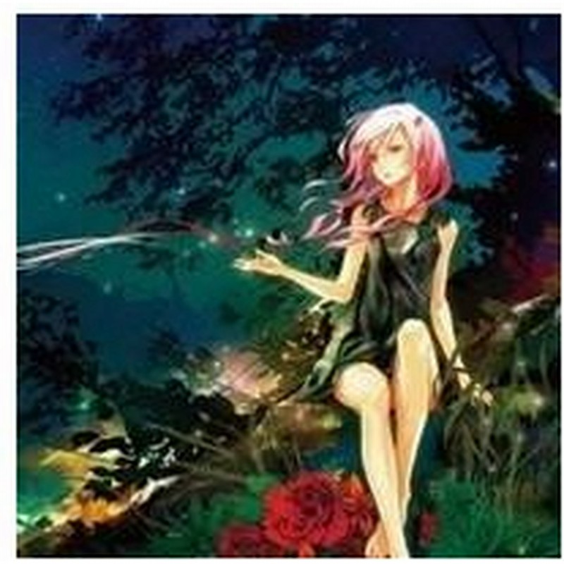 Egoist Departures あなたにおくるアイの歌 Cd 通販 Lineポイント最大0 5 Get Lineショッピング