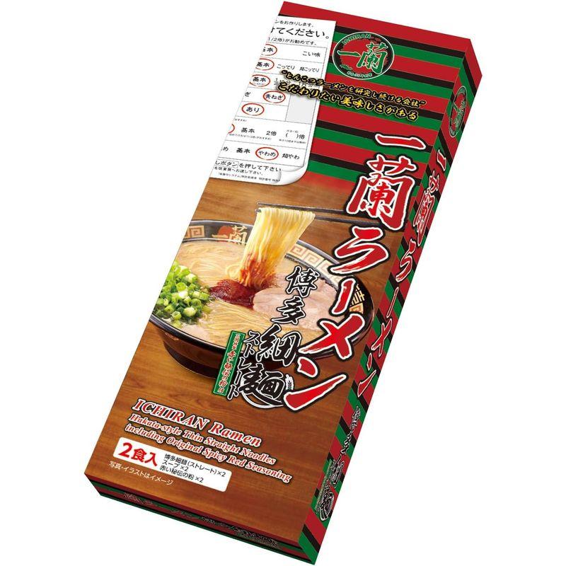 一蘭ラーメン 博多細麺2食