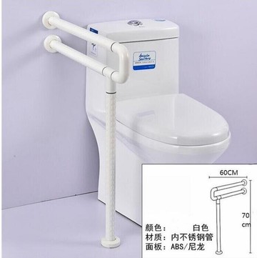 台灣現貨 扶手無障礙浴室馬桶欄桿衛生間廁所老人殘疾人坐便防滑安全扶手架【林之舍】