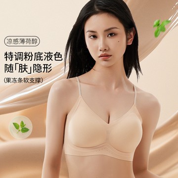 粉底液內衣女夏天細肩帶舒適提拉無痕大胸顯小隱形超薄文胸美背