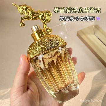 臺灣出🚍隔日達  英皇家獨角獸香水女士持久淡香清新自然學生少女小衆約會送女友 清新自然持久淡香噴霧香水 女性淡香水