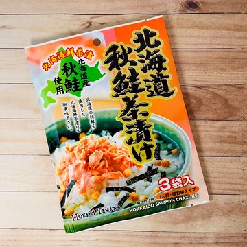 北海大和 北海道秋鮭茶泡飯料