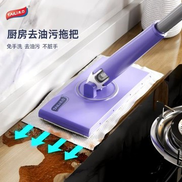 太力洗臉巾拖把自動夾布懶人靜電濕巾擦爬爬墊迷你小拖把拖地神器