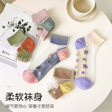【台灣現貨】可愛卡通點心中筒襪 棉襪 日系 高筒襪 可愛 多色挑選 透氣 可愛襪 純色 文青襪 潮襪 百搭