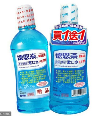 【醫護寶】德恩奈漱口水500ml(1+1促銷組) (7-11全家萊爾富最多5組/件)