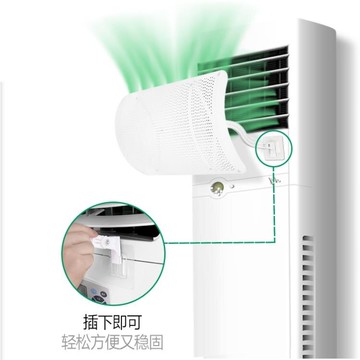 空調擋風板 立式空調擋風板防直吹客廳柜式柜機導風罩立柜出風口遮風板擋板 MKS薇薇