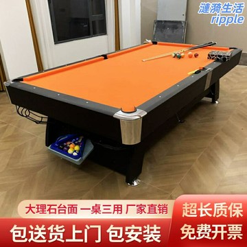 【一桌三用】家用檯球桌 乒乓球桌 餐桌 檯球桌 自動回球 標準尺寸 黑八桌球 多功能娛樂 家庭聚會 節省空間