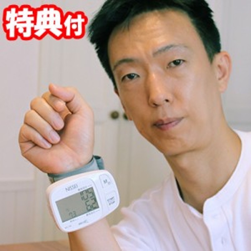 日本最大のブランド シチズン電子血圧計 CH-650F  1台