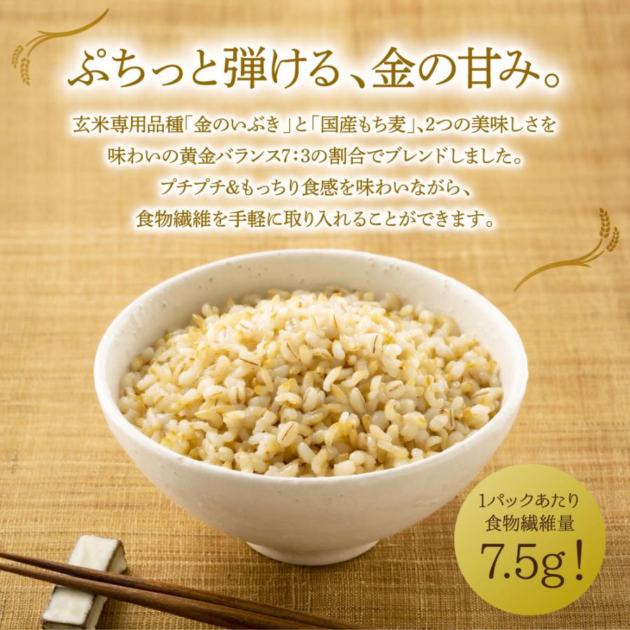 日本アクセス からだスマイルプロジェクト 玄米ともち麦３割ごはん 150g