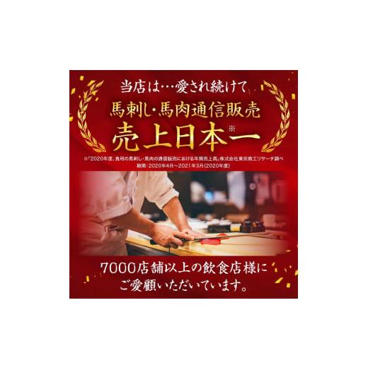 ふるさと納税 熊本県 阿蘇市 赤身馬刺しセット500g