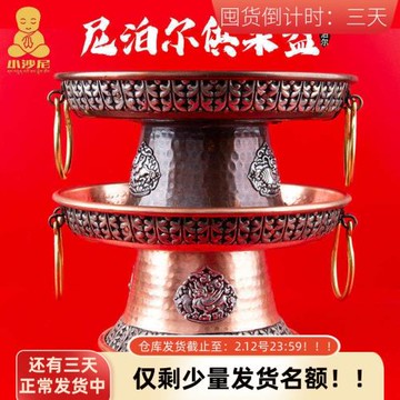 尼泊爾手工果盤家用擺件供盤桌面供奉托盤供果盤水果盤紅銅貢盤