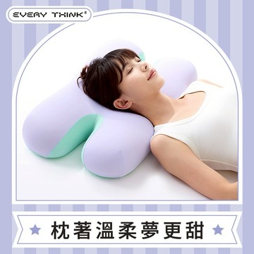 【EVERY THINK】安眠無痕枕 不壓臉設計 慢回彈記憶枕 雙向可睡 告別睡紋 兩色可選