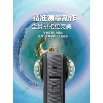 適用影石Insta360X5鏡頭玻璃保護鏡高級保護罩全景運動相機x5鋼化膜收納包配件